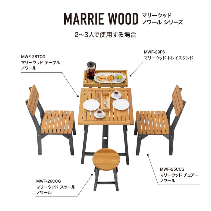 マリーウッド テーブル