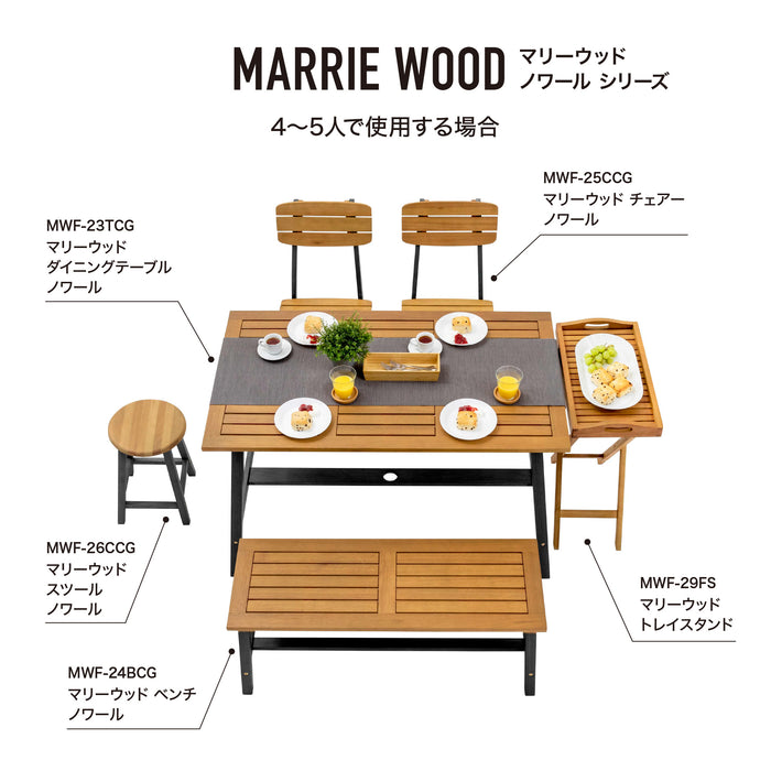 マリーウッド テーブル — Living Garden Store - リビングガーデン