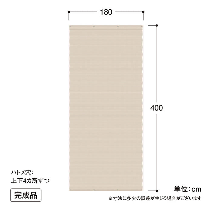 クールシェード エアー 1.8×4m