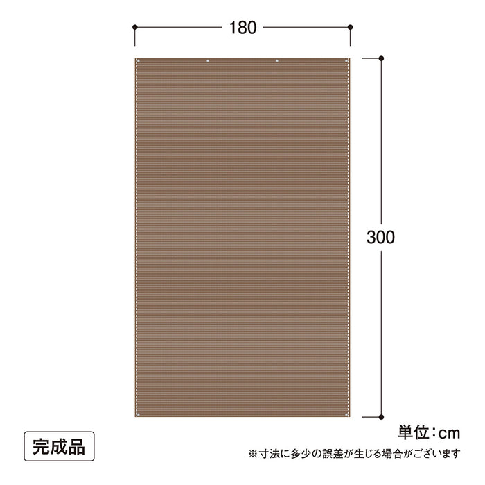 クールシェード エアー 1.8×3m