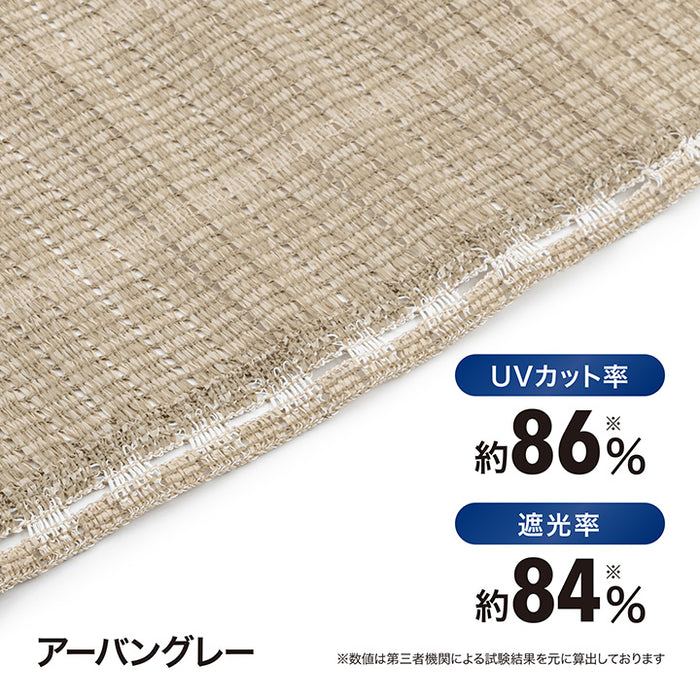 クールシェード プライム  0.9×2ｍ