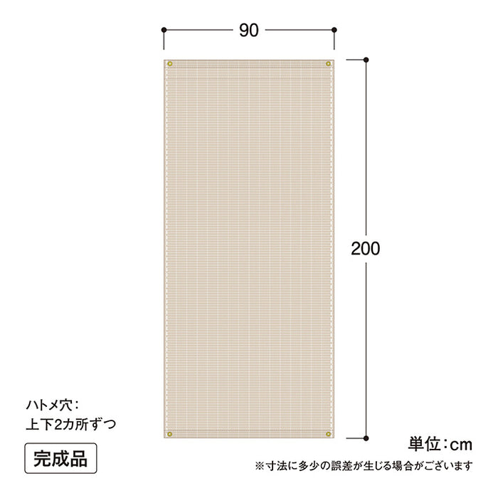 クールシェード プライム  0.9×2ｍ