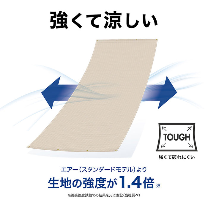 クールシェード プライム 1.8×2ｍ