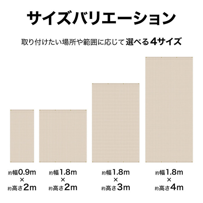 クールシェード プライム 1.8×2ｍ