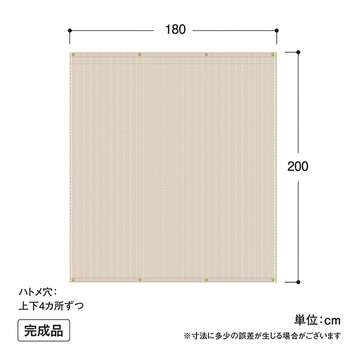 クールシェード プライム 1.8×2ｍ