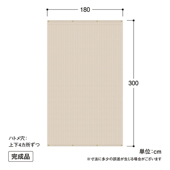 クールシェード プライム 1.8×3m