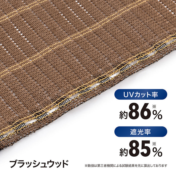 クールシェード プライム  0.9×2ｍ