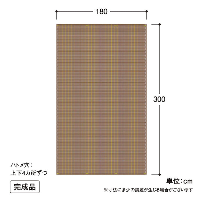 クールシェード プライム 1.8×3m