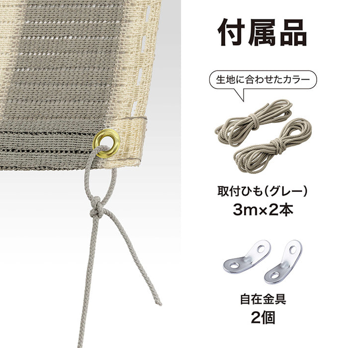 クールシェード プライム  0.9×2ｍ