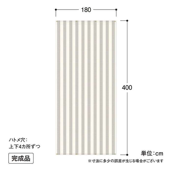 クールシェード プライム 1.8×4m