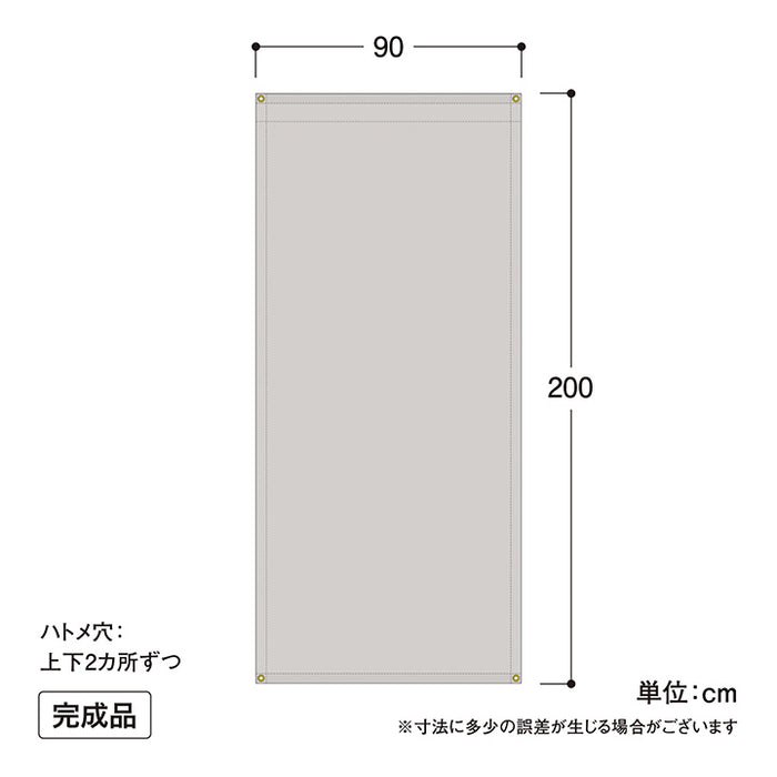 雨よけシェード ダブル 0.9×2m