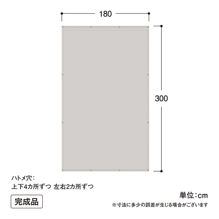 雨よけシェード ダブル 1.8×3m