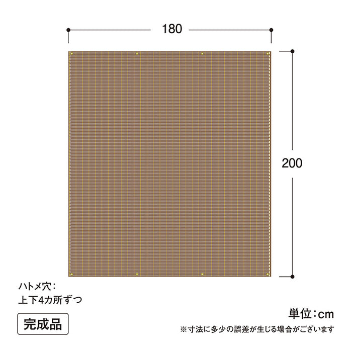 クールシェード プライム 1.8×2ｍ