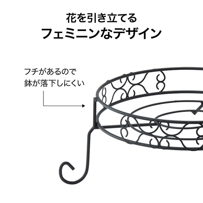 デザインフラワースタンド ラウンド S
