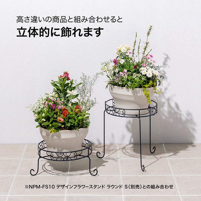 デザインフラワースタンド ラウンド M