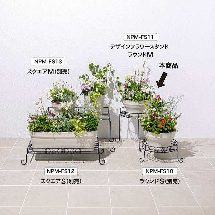 デザインフラワースタンド ラウンド M
