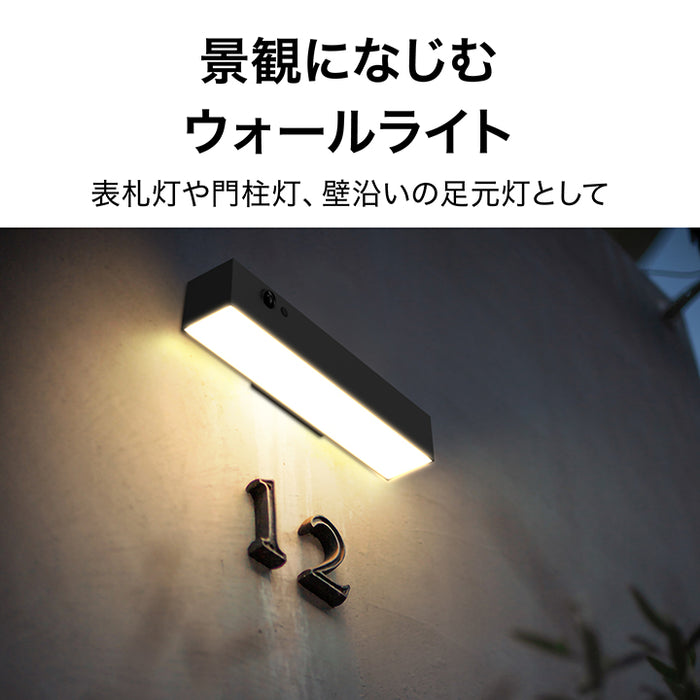 ExLights ソーラーウォールライト CUBE 1型