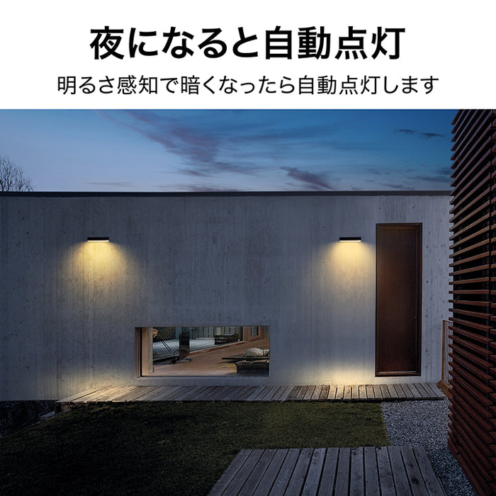 ExLights ソーラーウォールライト CUBE 1型