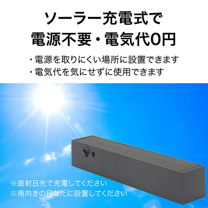 ExLights ソーラーウォールライト CUBE 1型