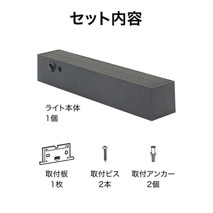 ExLights ソーラーウォールライト CUBE 1型