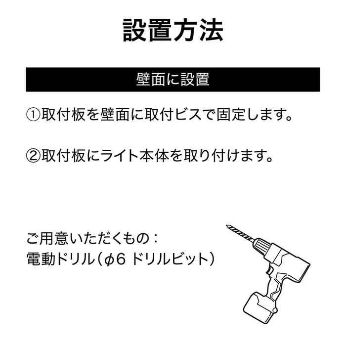ExLights ソーラーウォールライト CUBE 1型