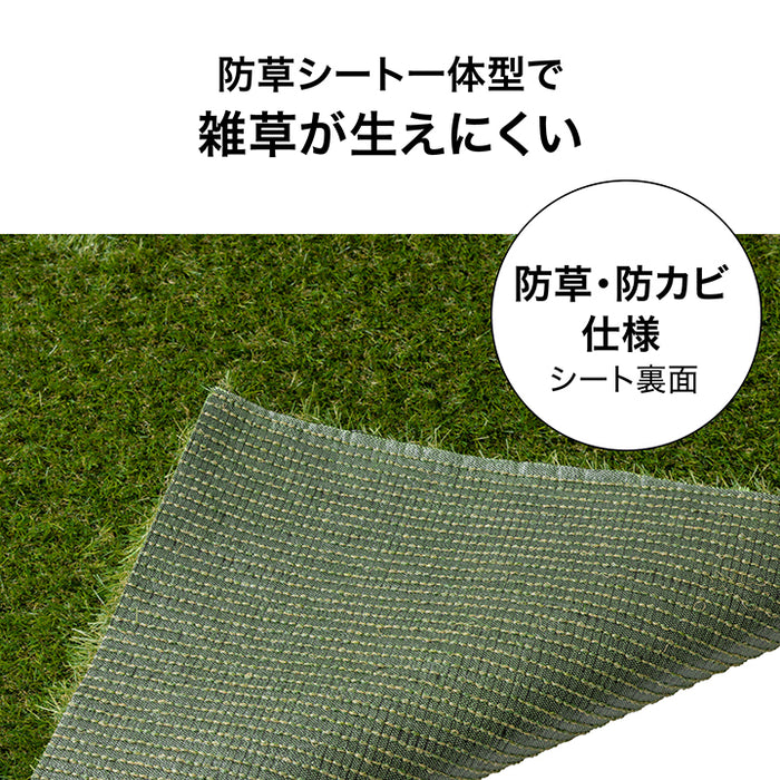 人工芝 防草タイプ 1×5m