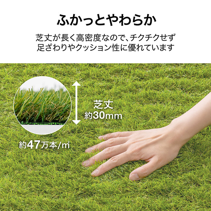 人工芝 防草タイプ 1×5m