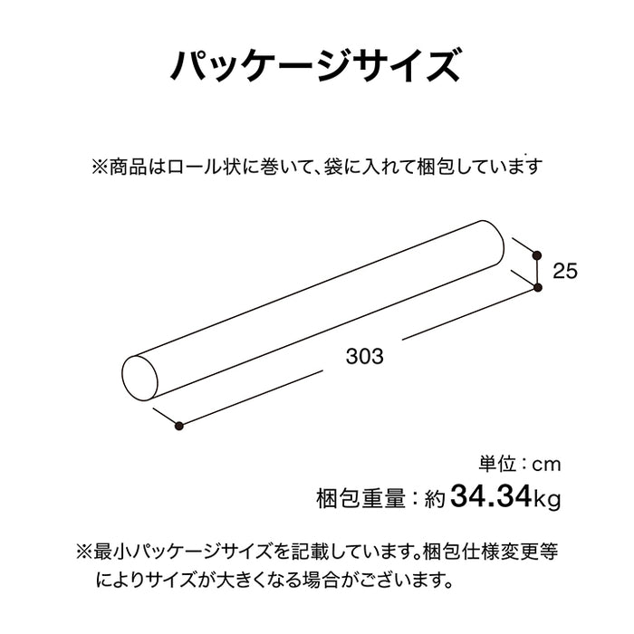 人工芝 防草タイプ 3×10m