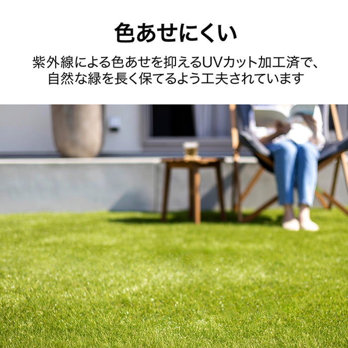 人工芝 防草透水タイプ 1×5m