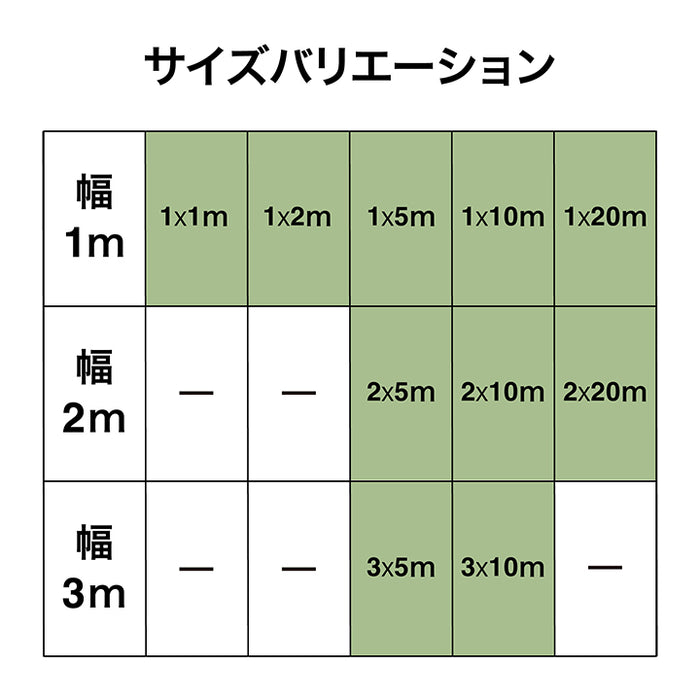 人工芝 防草透水タイプ 1×5m