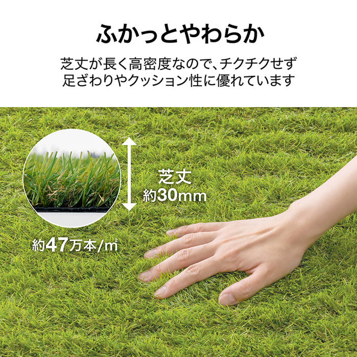 人工芝 防草透水タイプ 1×10m
