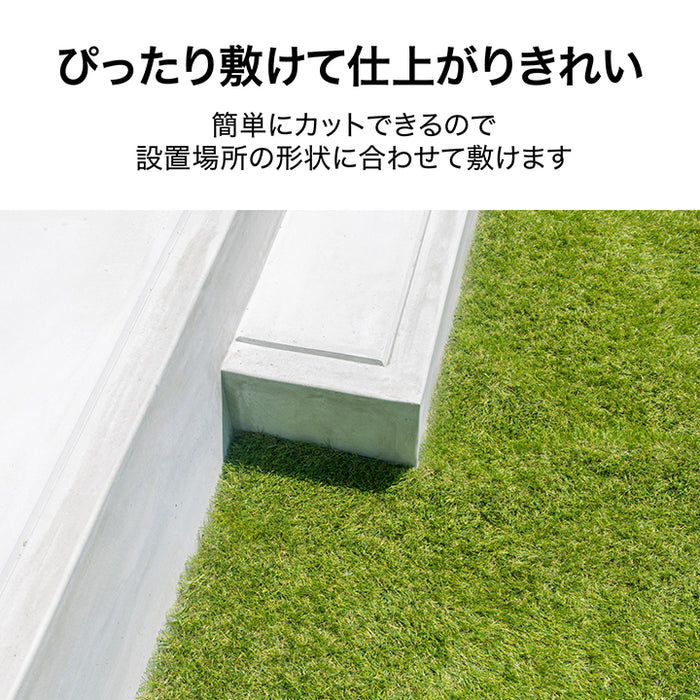 人工芝 防草透水タイプ 2×20m