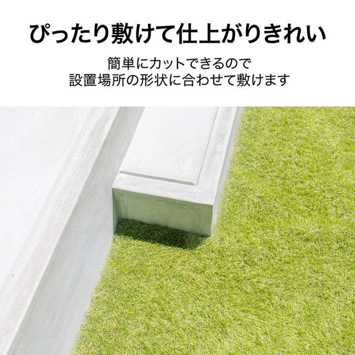人工芝 温度抑制タイプ 1×1m