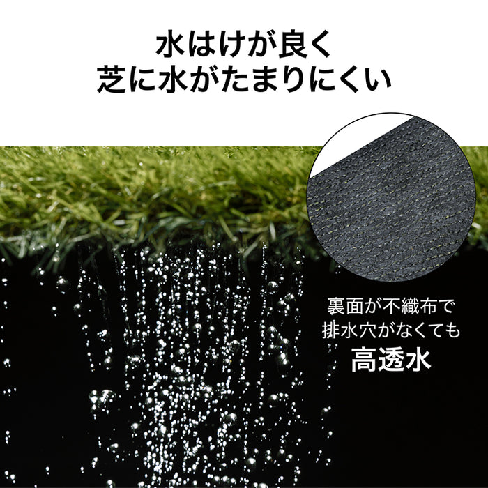 人工芝 温度抑制タイプ 3×5m