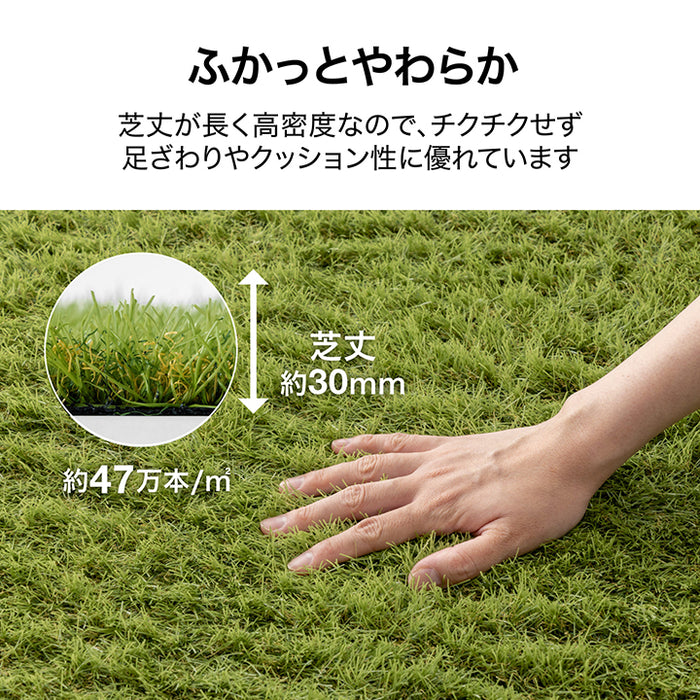 人工芝 温度抑制タイプ 3×5m