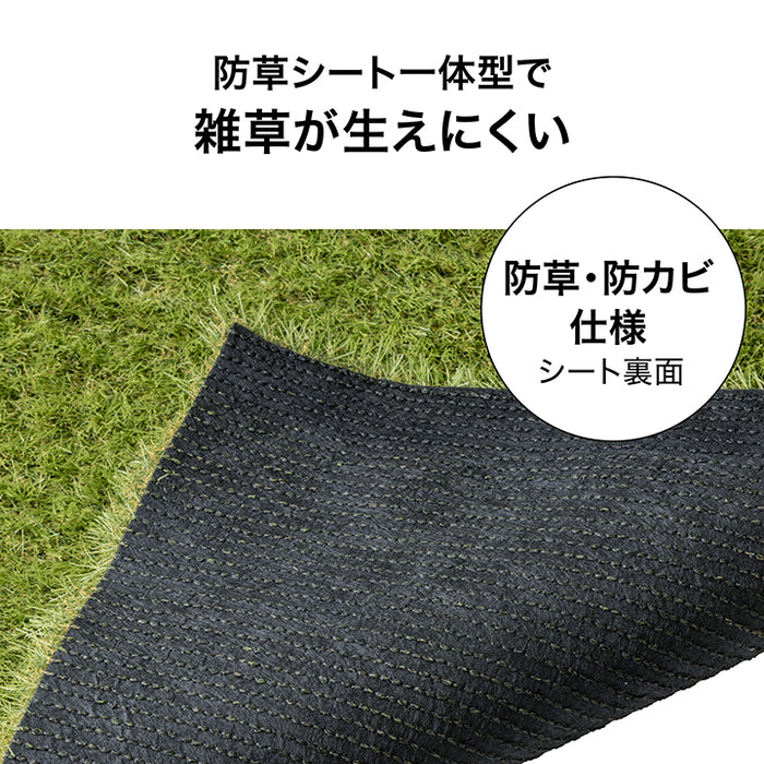 人工芝 温度抑制タイプ 3×10m