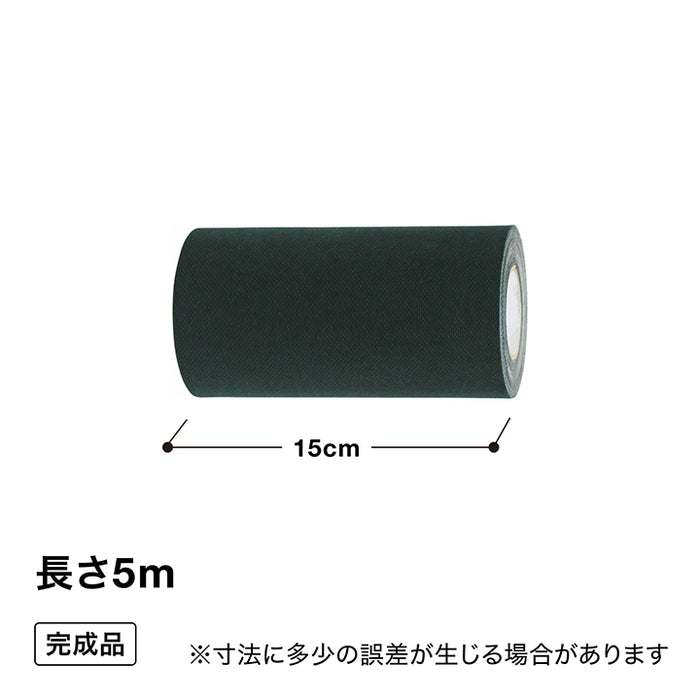 人工芝連結テープ 5m