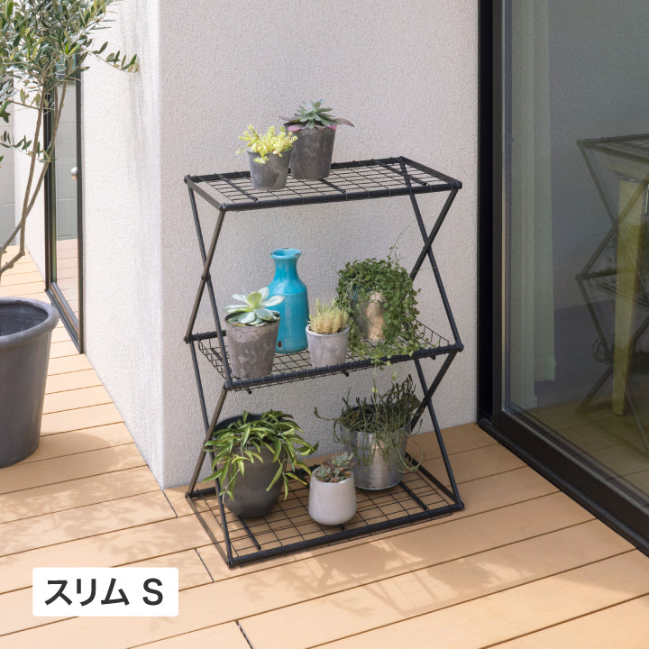パンタグラック スリム S — Living Garden Store - リビングガーデン