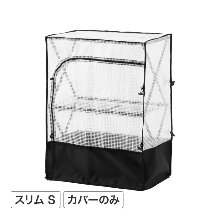 パンタグラック スリム S カバー