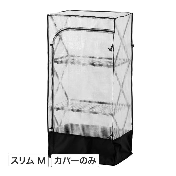 パンタグラック スリム L カバー