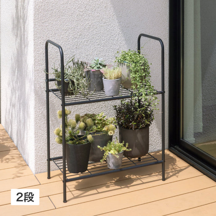 ボタニカルラック 2段