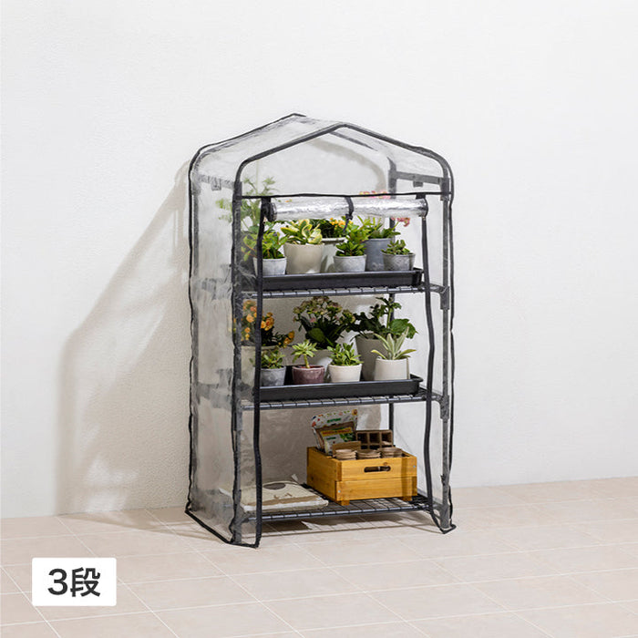 ビニール温室 3段 チャコールグレー