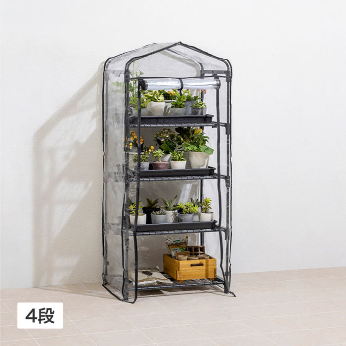 ビニール温室 4段 チャコールグレー