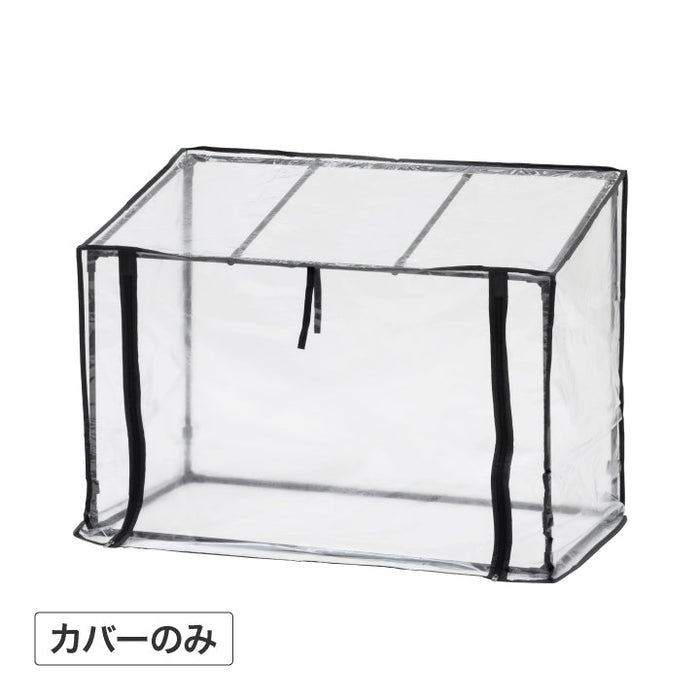 ビニール温室 プランター用 ワイド カバー