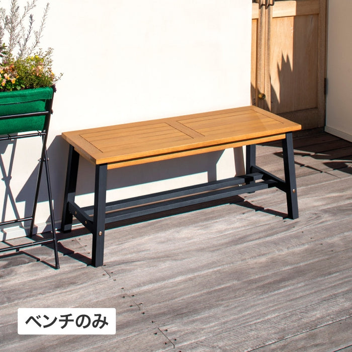 マリーウッド ベンチ — Living Garden Store - リビングガーデンストア・タカショー