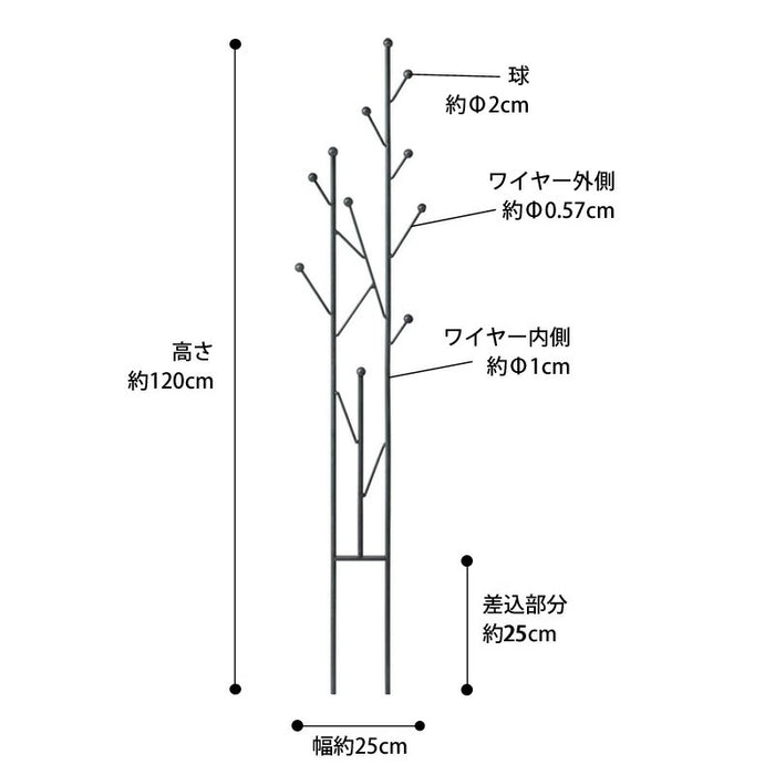 モダントレリス 木立 S