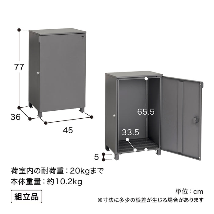 宅配ボックス MONO 1 チャコールグレー