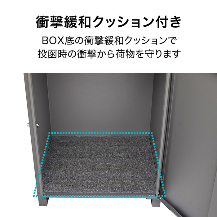宅配ボックス MONO 1 チャコールグレー