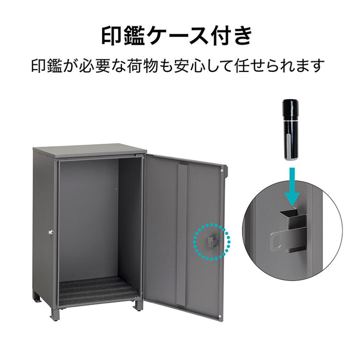 宅配ボックス MONO 1 チャコールグレー