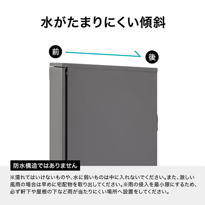 宅配ボックス MONO 1 チャコールグレー